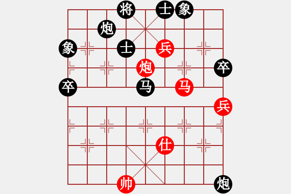 象棋棋譜圖片：云中鶴(5段)-負-專殺糕手(3段) - 步數(shù)：100 