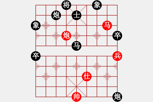 象棋棋譜圖片：云中鶴(5段)-負-專殺糕手(3段) - 步數(shù)：110 