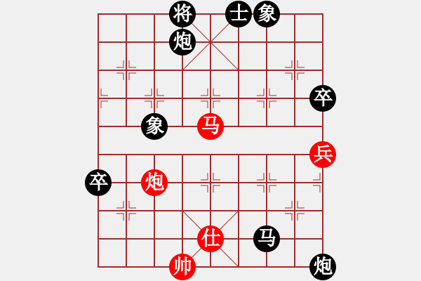 象棋棋譜圖片：云中鶴(5段)-負-專殺糕手(3段) - 步數(shù)：130 