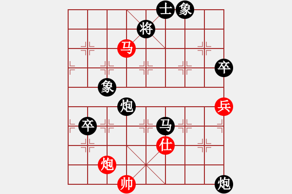 象棋棋譜圖片：云中鶴(5段)-負-專殺糕手(3段) - 步數(shù)：140 