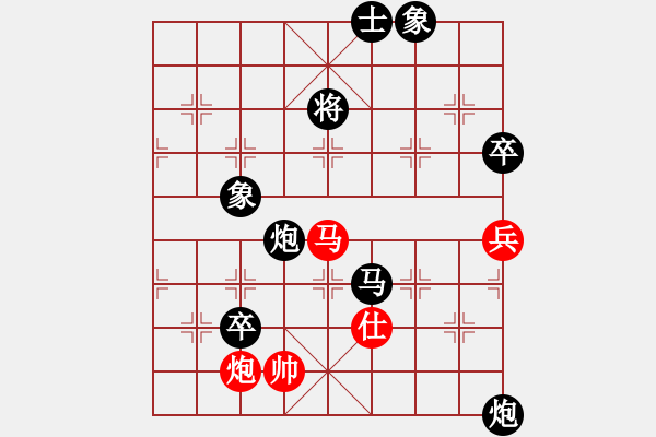 象棋棋譜圖片：云中鶴(5段)-負-專殺糕手(3段) - 步數(shù)：150 