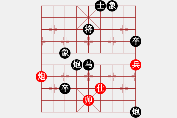 象棋棋譜圖片：云中鶴(5段)-負-專殺糕手(3段) - 步數(shù)：155 