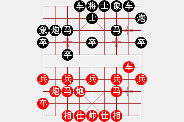 象棋棋譜圖片：云中鶴(5段)-負-專殺糕手(3段) - 步數(shù)：20 