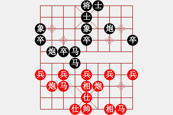 象棋棋譜圖片：云中鶴(5段)-負-專殺糕手(3段) - 步數(shù)：40 