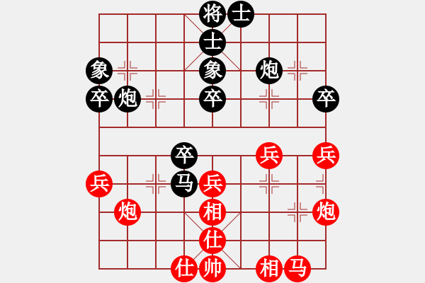 象棋棋譜圖片：云中鶴(5段)-負-專殺糕手(3段) - 步數(shù)：50 