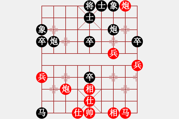 象棋棋譜圖片：云中鶴(5段)-負-專殺糕手(3段) - 步數(shù)：60 