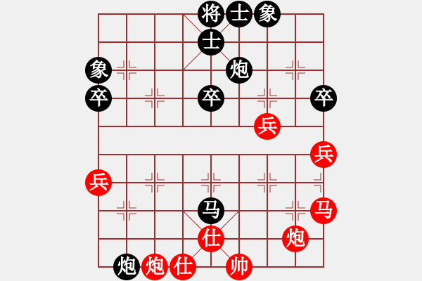 象棋棋譜圖片：云中鶴(5段)-負-專殺糕手(3段) - 步數(shù)：70 