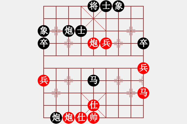 象棋棋譜圖片：云中鶴(5段)-負-專殺糕手(3段) - 步數(shù)：80 