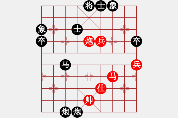 象棋棋譜圖片：云中鶴(5段)-負-專殺糕手(3段) - 步數(shù)：90 