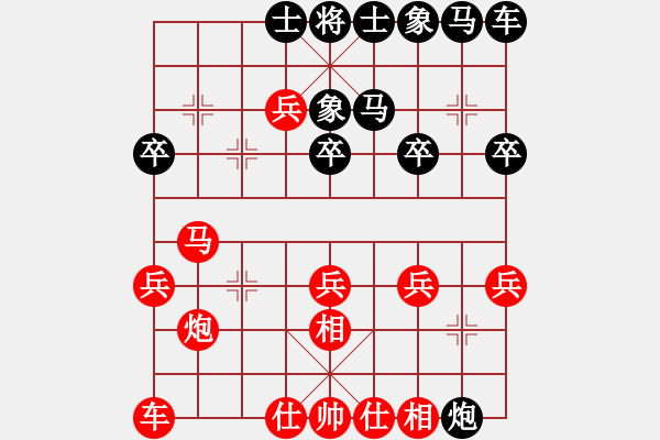 象棋棋譜圖片：2007年7月10日擂臺賽<熱血盟：清風(fēng)俠[紅] -VS- 熱血盟_郁悶[黑] - 步數(shù)：20 