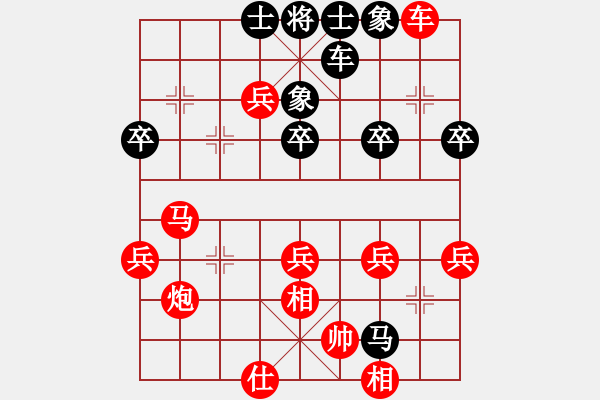 象棋棋譜圖片：2007年7月10日擂臺賽<熱血盟：清風(fēng)俠[紅] -VS- 熱血盟_郁悶[黑] - 步數(shù)：40 