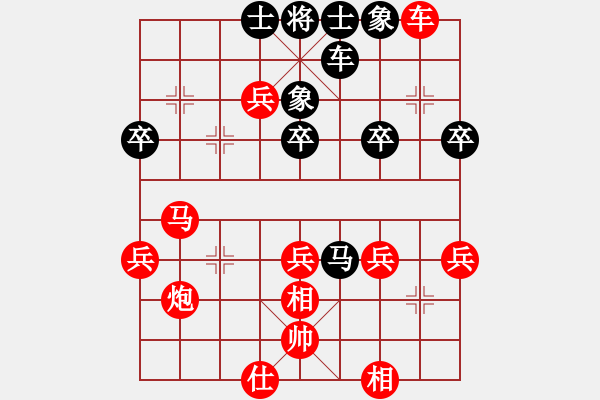 象棋棋譜圖片：2007年7月10日擂臺賽<熱血盟：清風(fēng)俠[紅] -VS- 熱血盟_郁悶[黑] - 步數(shù)：50 