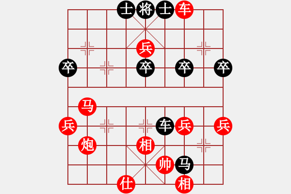 象棋棋譜圖片：2007年7月10日擂臺賽<熱血盟：清風(fēng)俠[紅] -VS- 熱血盟_郁悶[黑] - 步數(shù)：60 