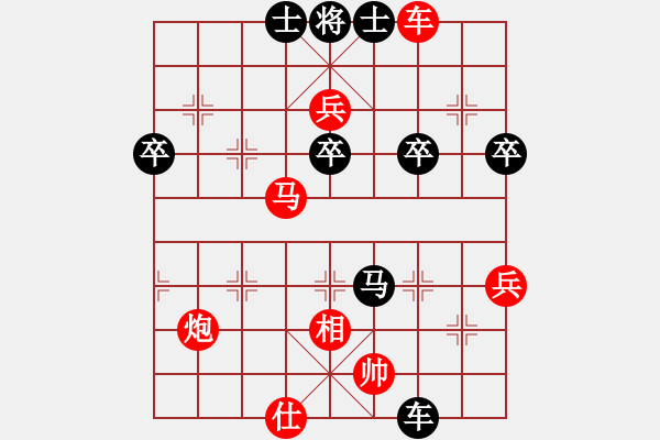 象棋棋譜圖片：2007年7月10日擂臺賽<熱血盟：清風(fēng)俠[紅] -VS- 熱血盟_郁悶[黑] - 步數(shù)：70 