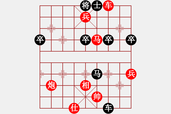 象棋棋譜圖片：2007年7月10日擂臺賽<熱血盟：清風(fēng)俠[紅] -VS- 熱血盟_郁悶[黑] - 步數(shù)：73 