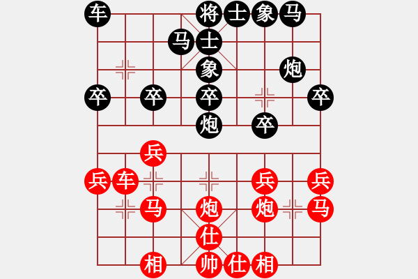 象棋棋谱图片：金松 先和 赵勇霖 - 步数：20 