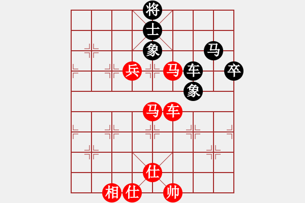 象棋棋譜圖片：淡水蝦餅 - 步數(shù)：119 