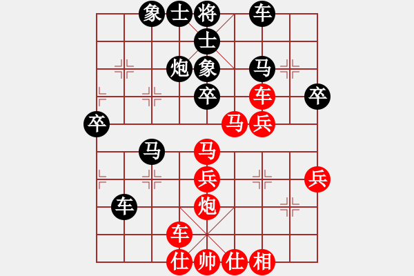 象棋棋譜圖片：趙子雨 先負 吳金永 - 步數(shù)：40 