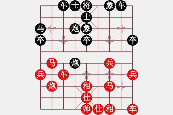 象棋棋譜圖片：南充一條槍(5段)-和-紫微宮主(8段) - 步數(shù)：30 