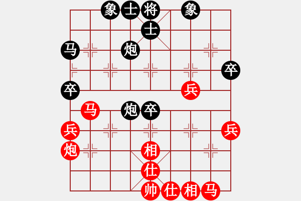 象棋棋譜圖片：南充一條槍(5段)-和-紫微宮主(8段) - 步數(shù)：40 