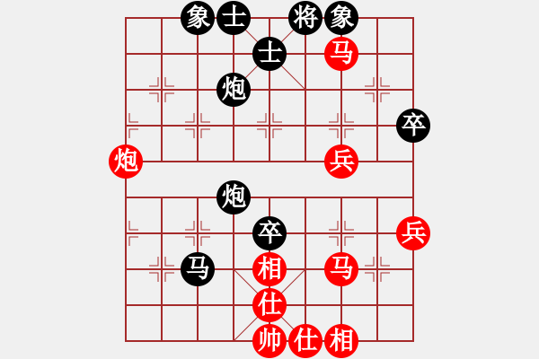 象棋棋譜圖片：南充一條槍(5段)-和-紫微宮主(8段) - 步數(shù)：50 