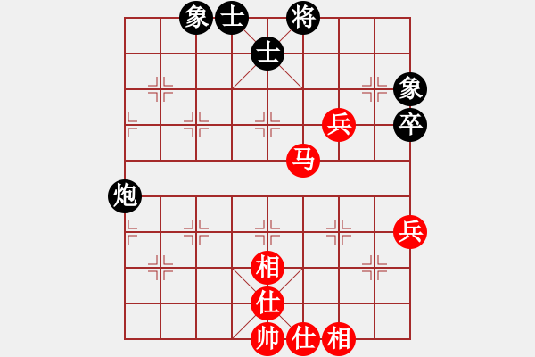 象棋棋譜圖片：南充一條槍(5段)-和-紫微宮主(8段) - 步數(shù)：60 