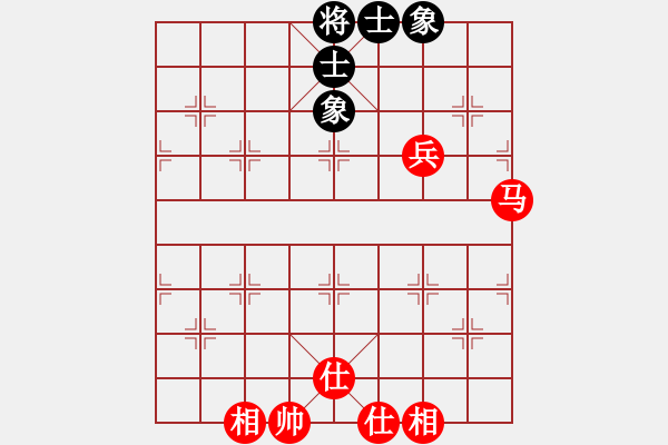 象棋棋譜圖片：南充一條槍(5段)-和-紫微宮主(8段) - 步數(shù)：90 