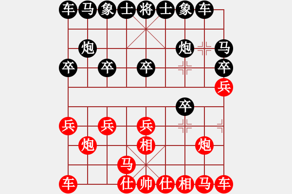 象棋棋譜圖片：棋友[紅] -VS- 拜師學(xué)棋[黑]（4） - 步數(shù)：10 