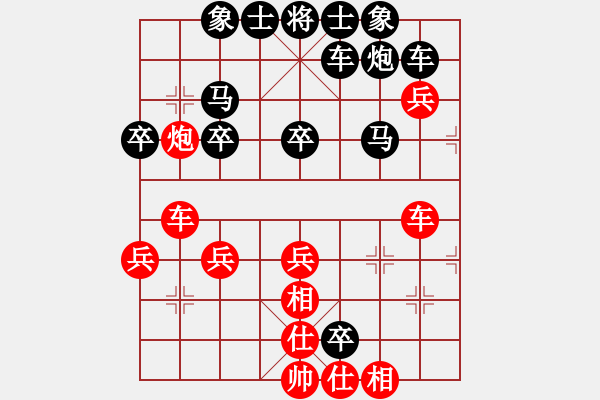 象棋棋譜圖片：棋友[紅] -VS- 拜師學(xué)棋[黑]（4） - 步數(shù)：40 