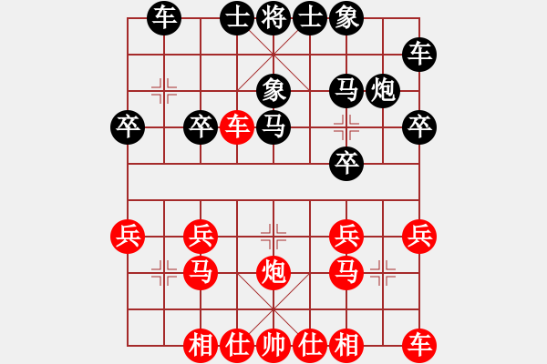 象棋棋譜圖片：20150815-20150816 第三十四屆觀音盃段甲(4) 李國(guó)驊 先負(fù) 陳品克.PGN - 步數(shù)：20 