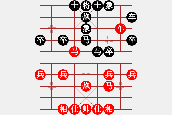 象棋棋譜圖片：20150815-20150816 第三十四屆觀音盃段甲(4) 李國(guó)驊 先負(fù) 陳品克.PGN - 步數(shù)：30 