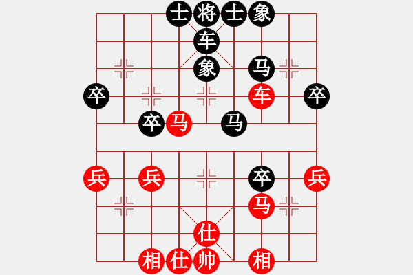 象棋棋譜圖片：20150815-20150816 第三十四屆觀音盃段甲(4) 李國(guó)驊 先負(fù) 陳品克.PGN - 步數(shù)：40 