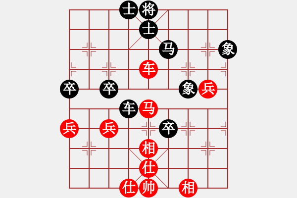 象棋棋譜圖片：20150815-20150816 第三十四屆觀音盃段甲(4) 李國(guó)驊 先負(fù) 陳品克.PGN - 步數(shù)：70 