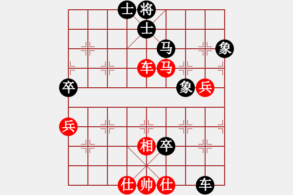 象棋棋譜圖片：20150815-20150816 第三十四屆觀音盃段甲(4) 李國(guó)驊 先負(fù) 陳品克.PGN - 步數(shù)：80 