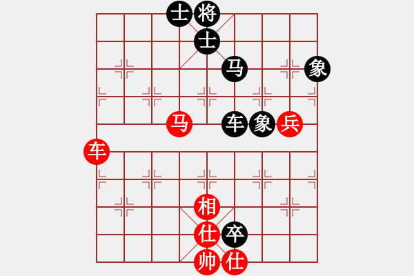 象棋棋譜圖片：20150815-20150816 第三十四屆觀音盃段甲(4) 李國(guó)驊 先負(fù) 陳品克.PGN - 步數(shù)：90 