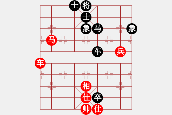 象棋棋譜圖片：20150815-20150816 第三十四屆觀音盃段甲(4) 李國(guó)驊 先負(fù) 陳品克.PGN - 步數(shù)：92 