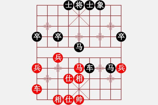 象棋棋譜圖片：天山俠客[3163762165] -VS- 橫才俊儒[292832991] - 步數(shù)：50 