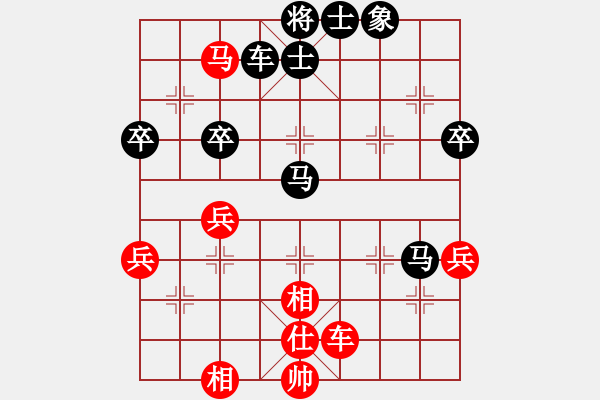 象棋棋譜圖片：天山俠客[3163762165] -VS- 橫才俊儒[292832991] - 步數(shù)：60 