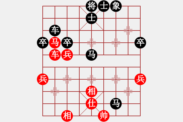 象棋棋譜圖片：天山俠客[3163762165] -VS- 橫才俊儒[292832991] - 步數(shù)：70 