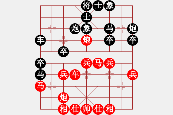 象棋棋譜圖片：wgp 先勝 尋找魚(yú)丸的麥兜（9-1） - 步數(shù)：30 