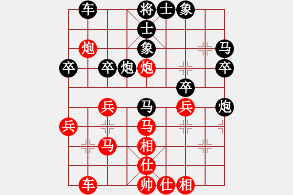 象棋棋谱图片：蒋川 先和 张欣 - 步数：40 