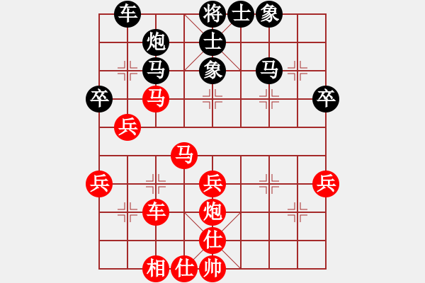 象棋棋譜圖片：刀鋒柔情(9段)-勝-碧海象山(7段) 順炮直車對(duì)緩開(kāi)車 黑左橫車 - 步數(shù)：50 