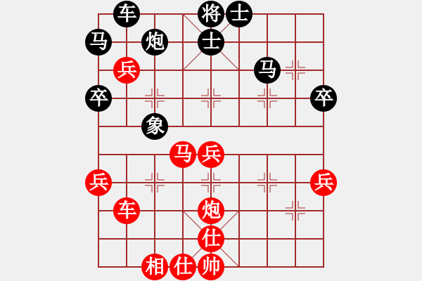 象棋棋譜圖片：刀鋒柔情(9段)-勝-碧海象山(7段) 順炮直車對(duì)緩開(kāi)車 黑左橫車 - 步數(shù)：60 