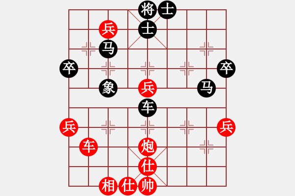 象棋棋譜圖片：刀鋒柔情(9段)-勝-碧海象山(7段) 順炮直車對(duì)緩開(kāi)車 黑左橫車 - 步數(shù)：70 