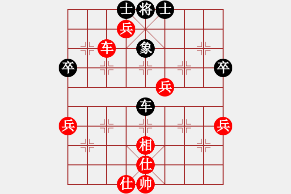 象棋棋譜圖片：刀鋒柔情(9段)-勝-碧海象山(7段) 順炮直車對(duì)緩開(kāi)車 黑左橫車 - 步數(shù)：79 