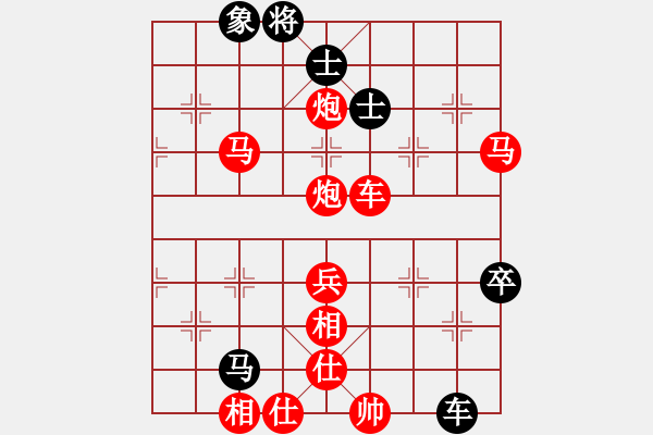 象棋棋譜圖片：11504局 A08-邊兵局-小蟲引擎24層 紅先勝 旋九專雙核-菜鳥 - 步數：100 