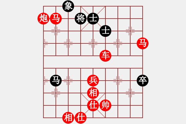 象棋棋譜圖片：11504局 A08-邊兵局-小蟲引擎24層 紅先勝 旋九專雙核-菜鳥 - 步數：113 