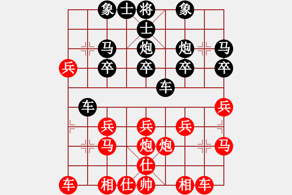 象棋棋譜圖片：11504局 A08-邊兵局-小蟲引擎24層 紅先勝 旋九專雙核-菜鳥 - 步數：20 