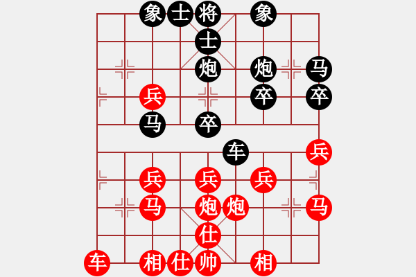 象棋棋譜圖片：11504局 A08-邊兵局-小蟲引擎24層 紅先勝 旋九專雙核-菜鳥 - 步數：30 