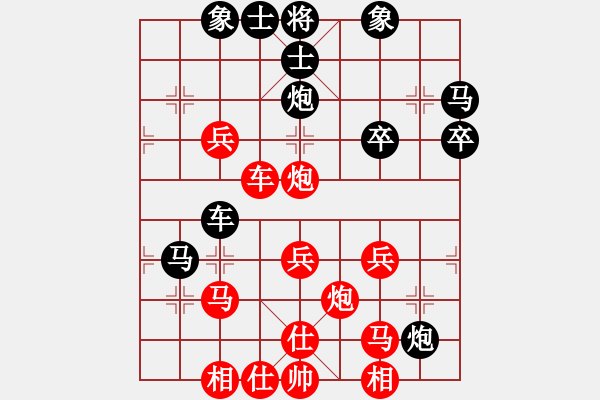 象棋棋譜圖片：11504局 A08-邊兵局-小蟲引擎24層 紅先勝 旋九專雙核-菜鳥 - 步數：40 